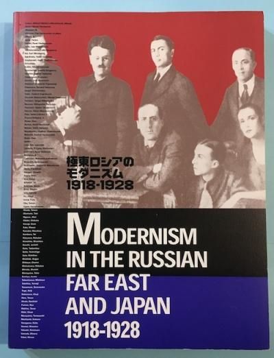 Υ˥1918-1928 : 󥮥ɤȽвä