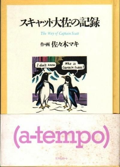 å纴εϿڥޥ