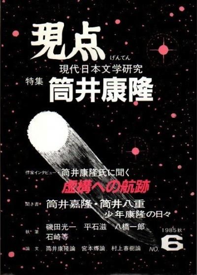6桡1985ǯý 湯δ