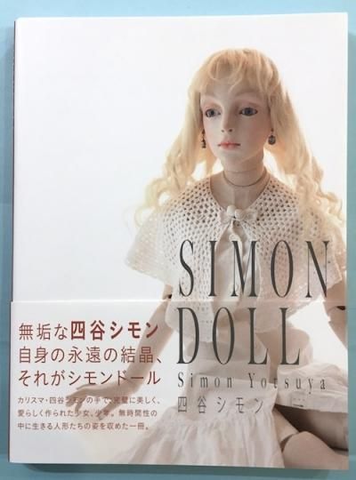 SIMONDOLLë