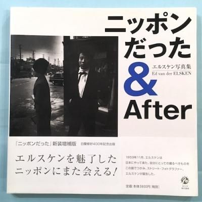 ˥åݥä & After : 륹̿  