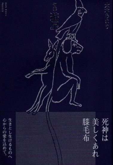 ͷդƲжѽڤޤ