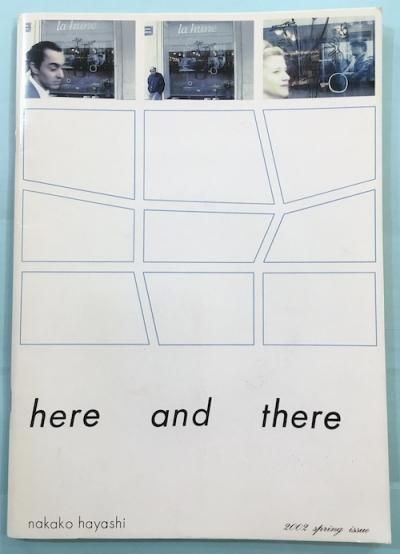here and there vol.1 2002 spring issuenakako hayashiӱ