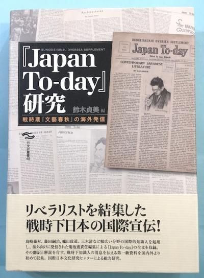 JAPAN To-dayٸ桡ʸ麽ս٤γȯʸѽ48