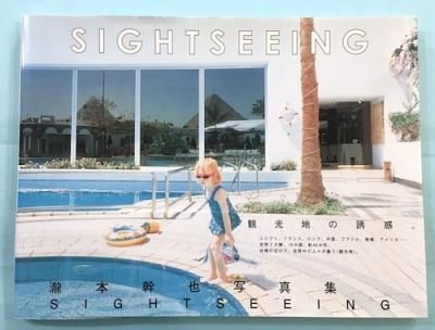 SIGHTSEEING ܴ̿