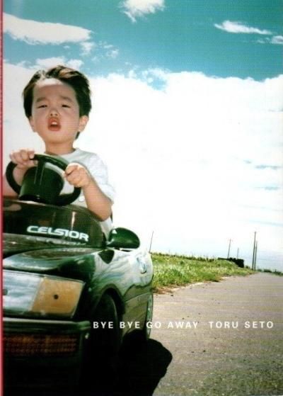 BYE BYE GO AWAYTORU SETOŰ