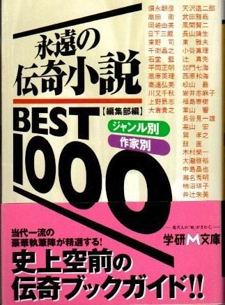 ̡̱ʱbest 1000