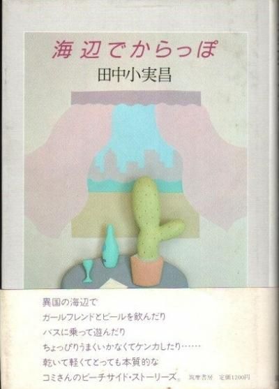 դǤäݡ澮¾
