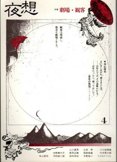 4졦ѵҡ1981ǯ