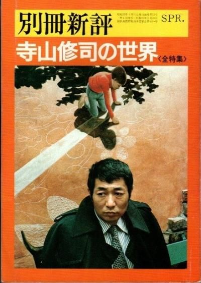 ̺ɾʤ1980ǯ