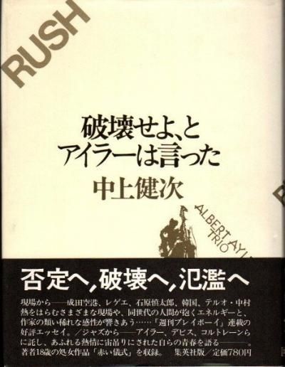 ˲衢ȥ顼ϸä