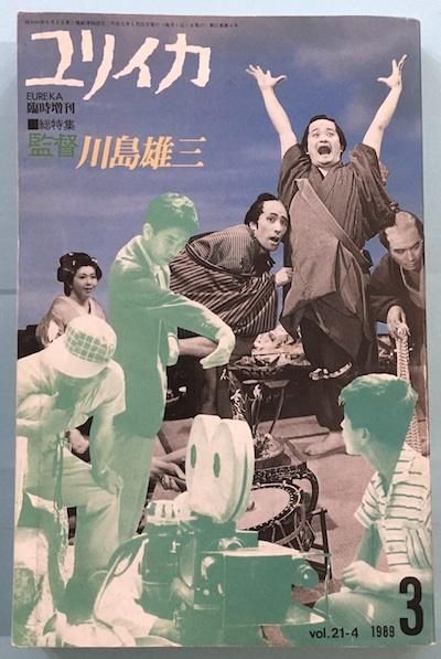 ꥤ1989ǯ3 ýͺvol.21-4