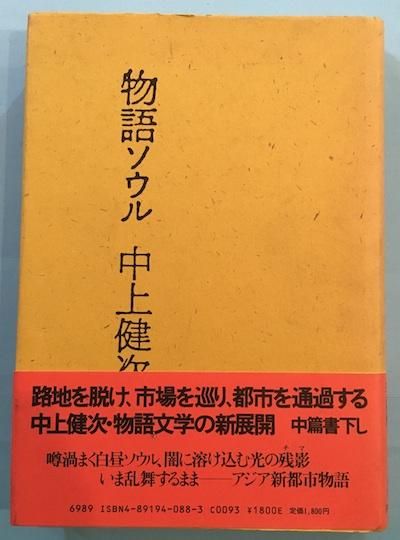 ʪ쥽롡, ڷа
