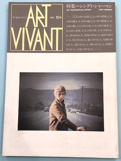 ART VIVANT10桡ý ǥ㡼ޥ