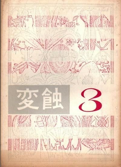 ѿ3桡1970ǯ4ں¾