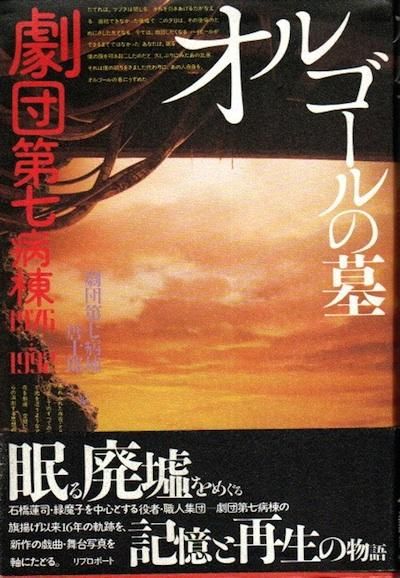 르衡輷19761992