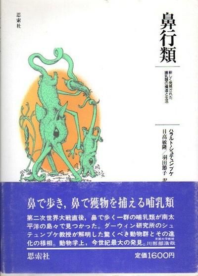 ɡࡡȯ줿Ӯι¤衡ϥȡƥץ