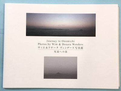 ヴィム&ドナータヴェンダース写真展 : 尾道への旅 - 東京 下北沢 クラリスブックス  古本の買取・販売｜哲学思想・文学・アート・ファッション・写真・サブカルチャー