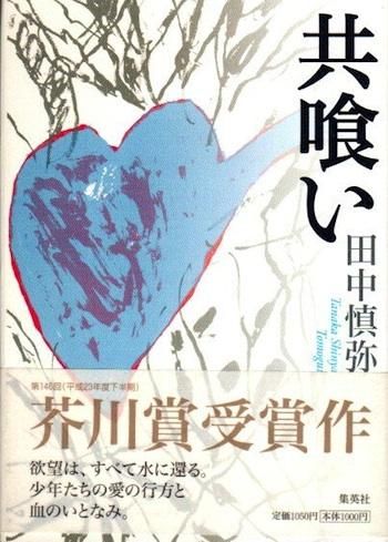 濵