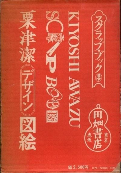 ŷǥ޳