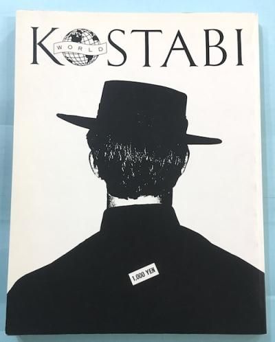 KOSTABI WORLD SPRING 1991ޡ