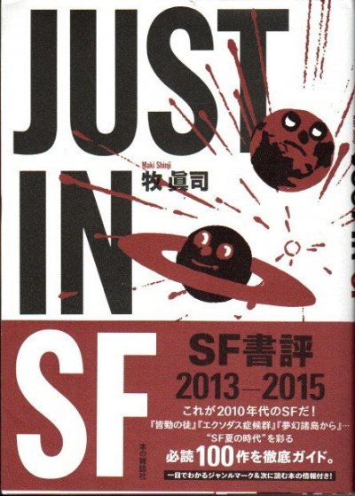 JUST IN SFSFɾ2013-2015û