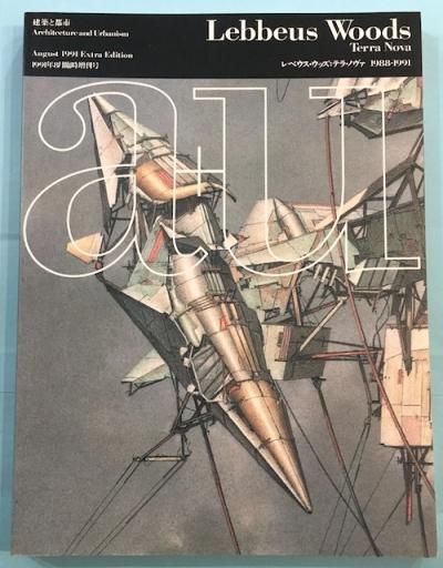 ۤԻ au1991ǯ8׻桡٥åƥ顦Υ1988-1991