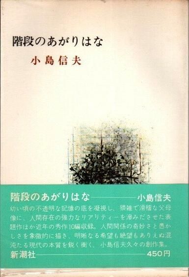 ʤΤϤʡ翮