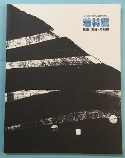 ʳ : ǲ衦ĦŸ