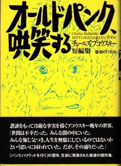 ɥѥ󥯡Ф : 㡼륺֥ûԽ㡼륺֥