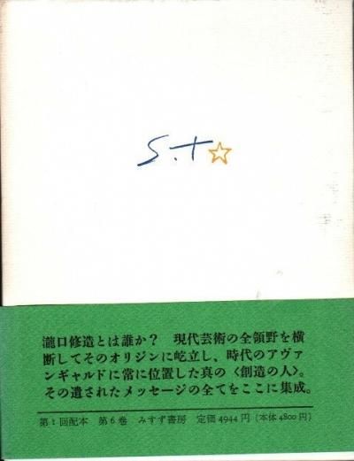 쥯¤6