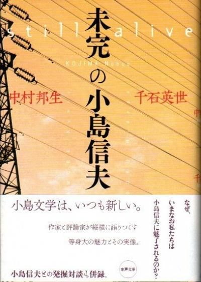 志在千里: 余暇の時代を豊かに生きるために (TODAY BOOKS