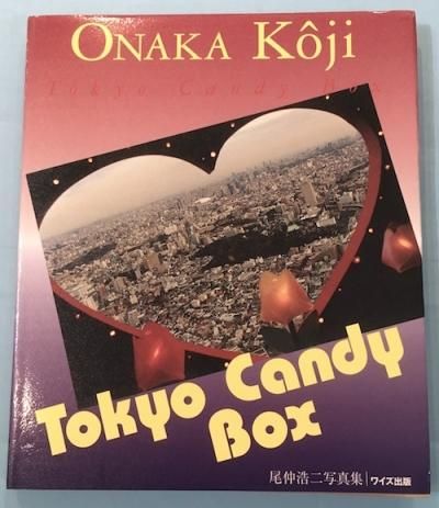 Tokyo candy box : ̿磻Ǽ̿ѽ9