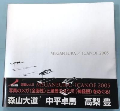 MEGANEURAICANOF 2005Ͽvol.5ƻʿϡ˭¾