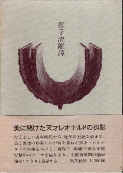 ήΥ : 郎Υ쥪ʥɡˮͺ