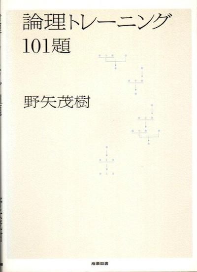 ȥ졼˥101ꡡм