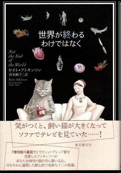 櫓ǤϤʤȡȥ󥽥