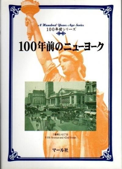 100ǯΥ˥塼衼ޡԽ/