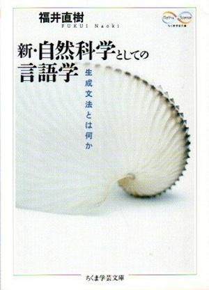 ʳؤȤƤθءʸˡȤϲʡľ޳طʸ