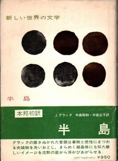 Ⱦ硡ꥢ󡦥åʸ