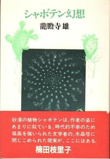 ܥƥۡζͺ