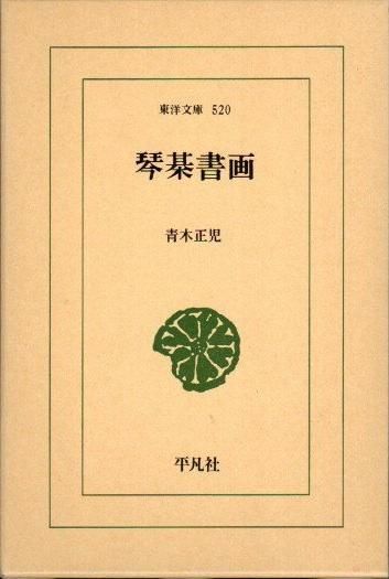 衡ʸ520