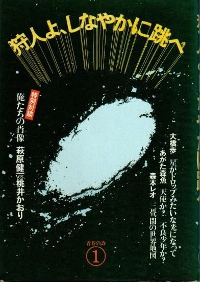 ͤ衢ʤ䤫ķ١Ľդλ1