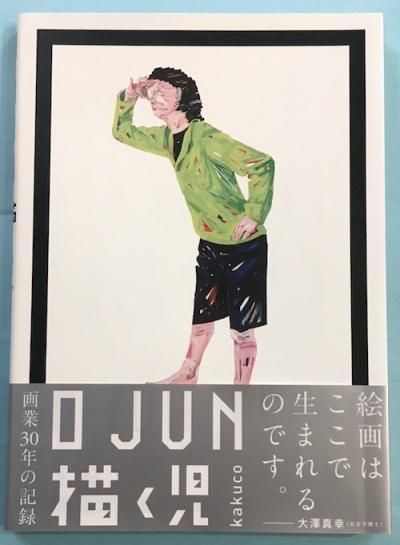 O JUN