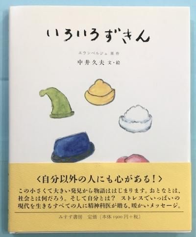 󡡥٥른  ;  ʸ