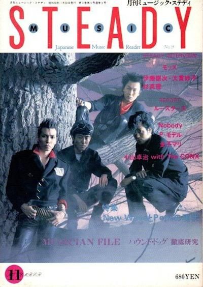 ߥ塼åƥǥNo91983ǯ11 ý New WavePopsθ
