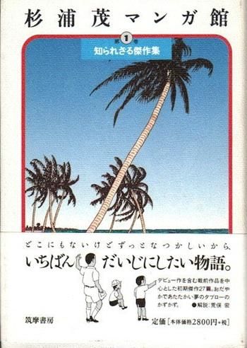 Хޥ󥬴ۡ1Τ줶
