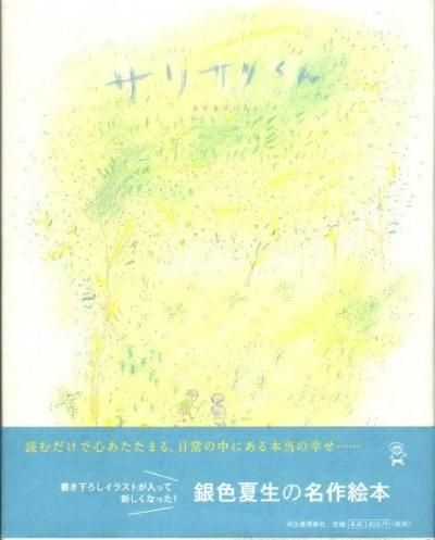  ꥵ꤯󡡶俧俷