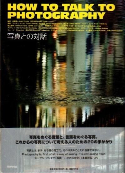 ̿ȤáHow to talk to photography󡦥󥿥¾