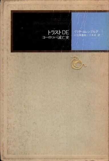 ȥ饹DE衼å˴ˡ䡦֥륰